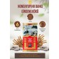 Pungi NongHyup NH Ginseng Kökü – 150gr 6 Yıllık Premium Ginseng